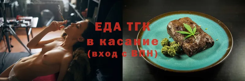 Canna-Cookies конопля  это как зайти  Лабытнанги 